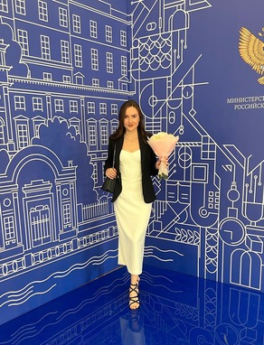 Александрова Анна